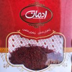 زعفران ممتاز درجه یک ادمان